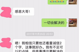 汉川汉川专业催债公司，专业催收