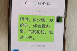 汉川遇到恶意拖欠？专业追讨公司帮您解决烦恼